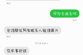 福建遇到恶意拖欠？专业追讨公司帮您解决烦恼