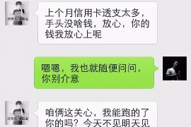 福建对付老赖：刘小姐被老赖拖欠货款